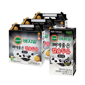 베지밀 뼈에좋은칼슘검은콩 두유 190ml 48팩 / 베지밀 인기상품 모음전