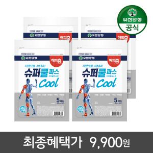 [유한양행]해피홈 슈퍼쿨파스 5매x4개 외 건강관리용품/알콜스왑/상처밴드