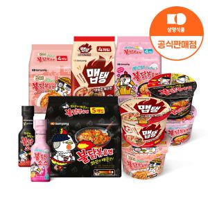 삼양 불닭볶음면 140g*8입외 불닭 모음