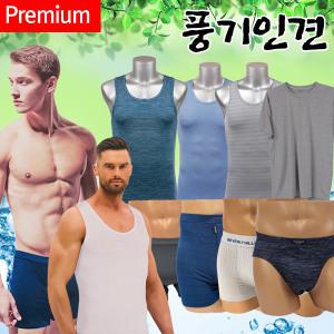 30%쿠폰!남성 브랜드 런닝세트/트렁크세트/드로즈세트 모음/고퀄리티 남성속옷/런닝/티