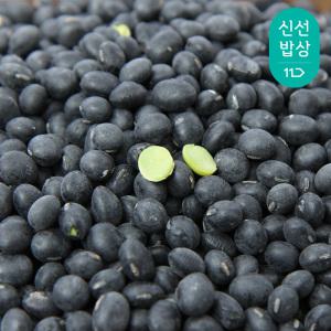 [품질보장] 23년산 햇살채운 국산 서리태 속청 2kg (1kg x 2개)