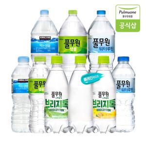 풀무원 탄산수 브리지톡 500mL X 20병 외 생수 2L/500ml 모음전