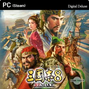 PC 스팀 코드 삼국지 8 리메이크 디지털 디럭스 한국어판 + 예약특전 (10/23 발송)