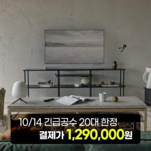 [10/14 긴/급/공/수] 하만카돈 멀티빔 1100 홈시네마 패키지 삼성공식파트너 사이테이