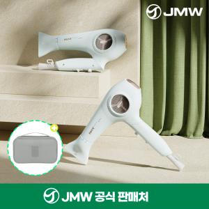 [24년 9월 신제품] JMW 여행용 BLDC드라이기 맥스 이모션 MF5060F