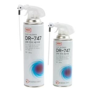 DR-747 강력 먼지제거제 크리너 250G 320G 청소 에어 스프레이 컴퓨터 키보드 먼지제거