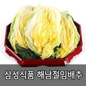 [삼성식품] 사전예약 해남 절임배추 예약판매 20kg (10년간 판매 1위)