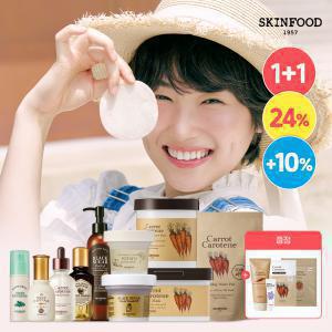 [24%+10%] 스킨푸드 전제품 1+1 (당근패드 쟁이기 대용량/스피큘 세럼 단독 최저가/매