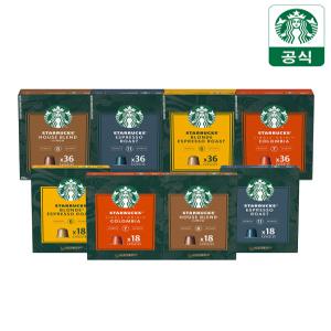 [15%+T멤5%+굿즈] 스타벅스 대용량 캡슐커피 by 네스프레소 18P,36P 모음전