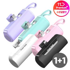 2개  도킹형 미니 무선 거치대 일체형 5000mAh 보조배터리 2way C타입 8핀 아이폰 갤럭