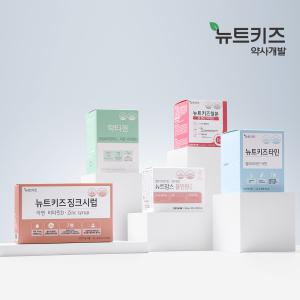 최대 41% 11번가 단독구성 약사개발 뉴트키즈 어린이 유아 영양제 철분 비타민 유산균