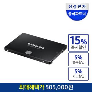 [행사.가 505000]삼성전자 공식인증 SSD 870 EVO 4TB MZ-77E4T0BW (정품)