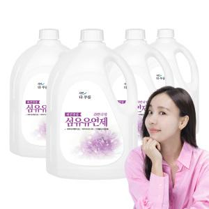 더푸룸 비건 섬유유연제 라벤더향 2.5L 4개 향기좋은 세제