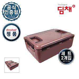 (세트) 정품 위니아딤채 김치용기 김치통 WD003963 (9.2L/2개입) 330L 상실용