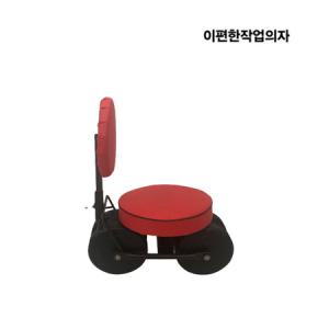 고추따는 작업의자 좌식 회전 이동식 농사의자_MC