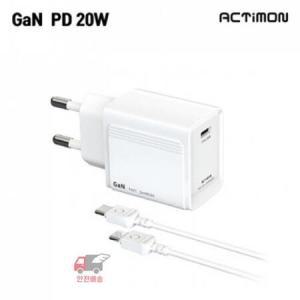 가정용충전기 분리형/CTOC케이블 GaN PD 5V/3A/9V/2.22A/12V/1.67A 포함 20W 초고속 엑티몬 PPS