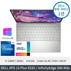 델 XPS 13 Plus 9320 13세대i7 FHD+ 16GB LPDDR5 2TB SSD XE그래픽 윈도우11프로