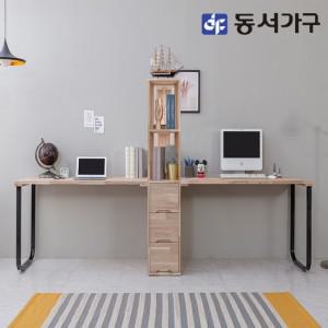 동서가구 네오 아카시아원목 2인 책장 2600책상NES084