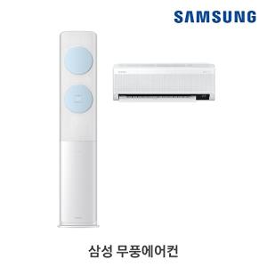 [삼성전자]삼성 2in1 에어컨 AF17B7538BZRS 전국 기본설치포함