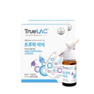 트루락 베베 아기 유산균 7.5ml x 2병 (스포이드 타입)