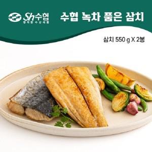 [중앙회] 녹차 품은 삼치 550g * 2봉(1.1kg)