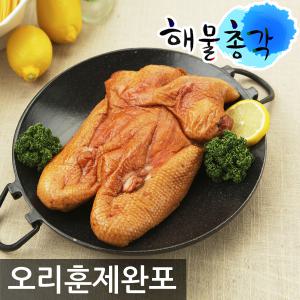 훈제오리완포900g 한마리 통오리 구이 샐러드 캠핑