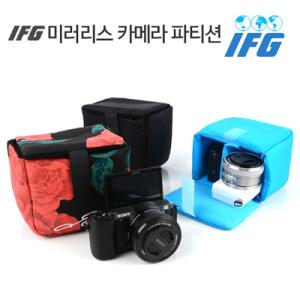 무료배송[IFG정품 미러리스 카메라 파티션] 삼성 NX300/NX300M/NX1000/NX2000/NX3000/NX500/NXmini/NX미니/NX100/NX200/쿠션칸막이/파우치