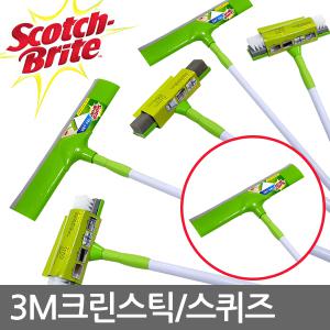 3M 다용도스퀴즈 스퀴지 창문닦이 바닥청소 물기제거 밀대 욕실세척 세차용품 청소용품 무