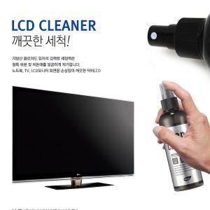 컴퓨터 TV 모니터 PC 액정클리너 화면 먼지제거 청소