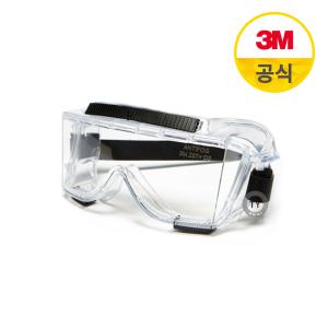 3M 고글 보안경-454AF/454/고글/보안경/간접통풍