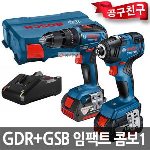 보쉬 GDR18V-200+GSB18V-55 충전콤보세트 임팩콤보1