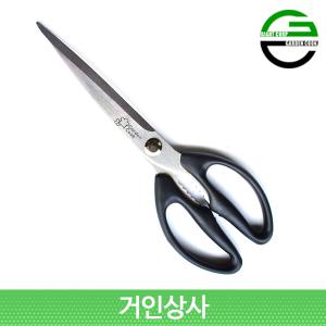 가든쿡 명인 슬라이스 가위 / 스텐 요리용 다목적용 가위 주방용 포장용 사무용 다용도