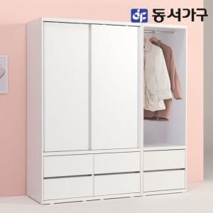 동서가구 솔트 1800 슬라이딩 서랍 옷장+서랍행거장 mcr116