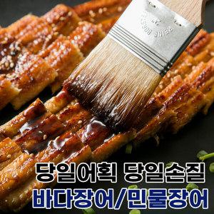 [바다자리] 국산 자포니카 민물장어 1kg 1-2미(2종소스생강소금 증정)