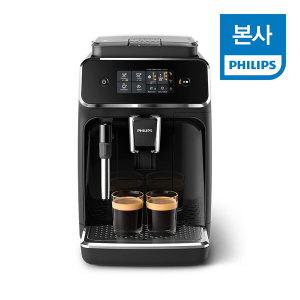 PHILIPS 2200 라떼클래식 전자동 에스프레소 머신 EP2221/43