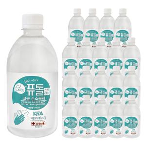 크로바 퓨톨 뿌리는 손소독제 살균소독제 리필 500ml 20개 의약외품 방역 온도측정기 스프레이 액체 분사용