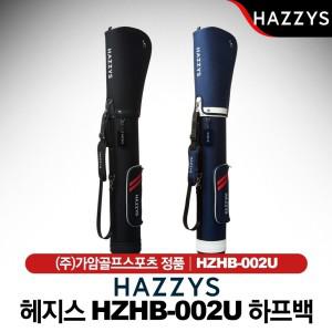 헤지스 HZHB-002U 남여공용 하프백/2컬러