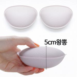 왕뽕패드 5CM 볼륨업 비키니 스포츠브라 가슴뽕