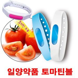 뉴 윙윙볼 토마틴볼 모기퇴치팔찌 밴드