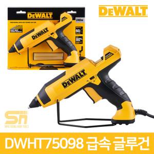 디월트 240W 전문가용 급속 핫멜트 글루건 DWHT75098