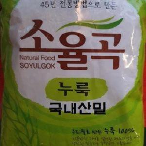 45년전통 국내산밀 소율곡누룩 1kg  PB-249