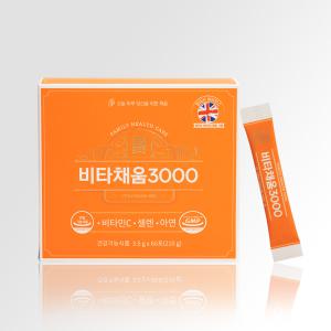 비타채움3000 고함량 메가도스 비타민C3000mg 셀렌 아연 [60포/2개월분]