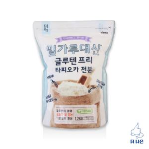 밀가루 대신 타피오카 전분 1.2kg