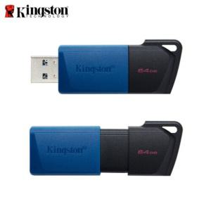 킹스톤 USB3.2 Gen1 USB메모리 DTXM 64GB