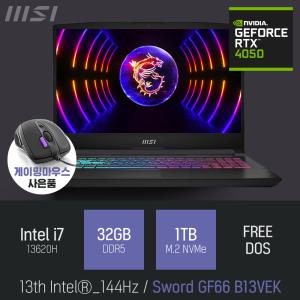 ⓒ MSI Sword GF66 B13VEK i7-13620H 32GB 1TB / 인텔 13세대 게이밍 영상 편집 그래픽작업 캐드