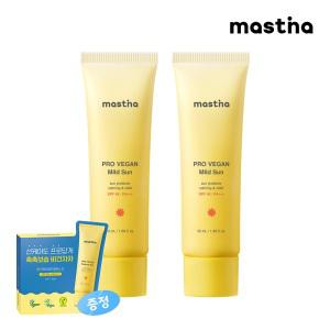 [유통기한24.12.02까지][1+1]매스티나 프로 비건 마일드 선크림 SPF40 PA+++ 50ml (샘플10ml 추가증정)