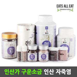 이츠올릿 인산 구운 소금 9회 고체 죽염 70g 인산가 융용 자죽염 자염 용융_MC