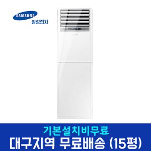 삼성 냉난방기 냉온풍기 15평 AP060RAPPBH1 업소용 사무실 에어컨 대구경북설치