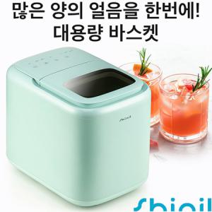 신일전자 사무실 가정용 소형 제빙기 쾌속급속 일15kg 얼음생성 휴대용 캠핑용제빙기