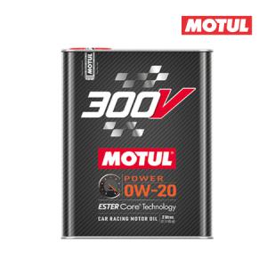 모튤 300V POWER 0W20 2L 레이싱 합성 엔진오일